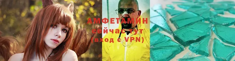 АМФЕТАМИН VHQ  hydra вход  Новоуральск 